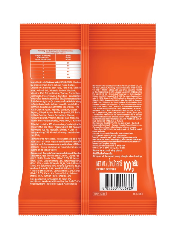 IAMS PROACTIVE HEALTH  HEALTHY ADULT WITH TUNA AND SALMON MEAL 6x1kg - 2